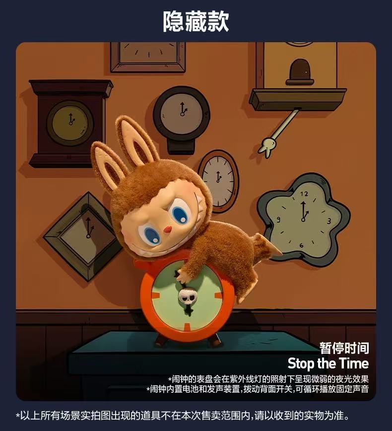 THE MONSTERS 1 AM SERIES figures