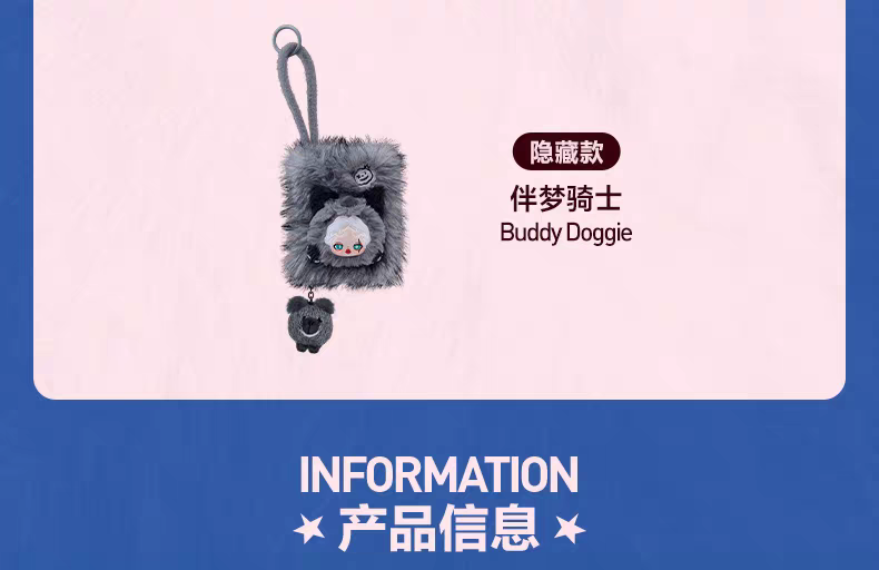 SKULLPANDA You Found Me! Series Plush Mini Bag