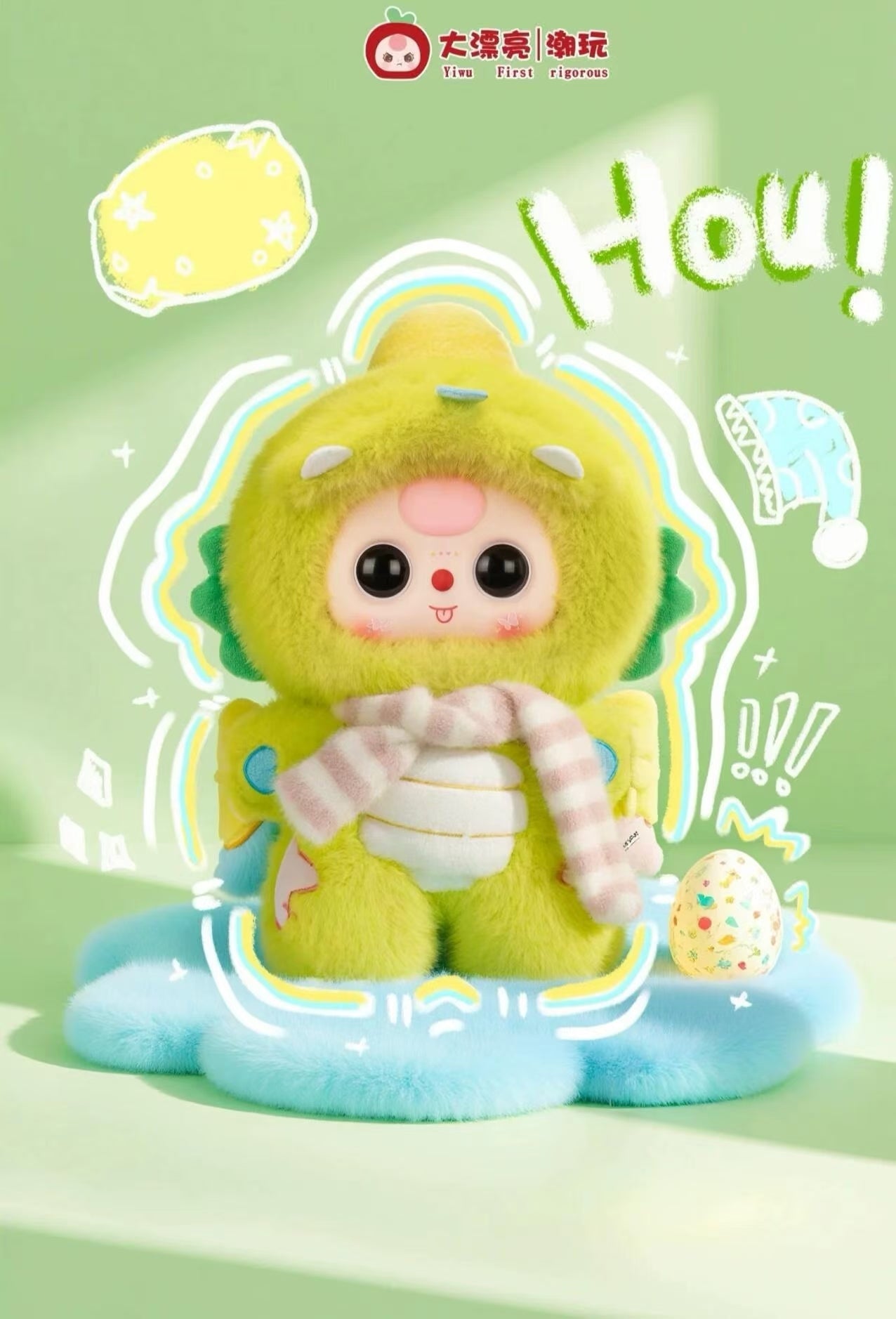 Baby Three Sweet Dream 400% plush （1 no box）