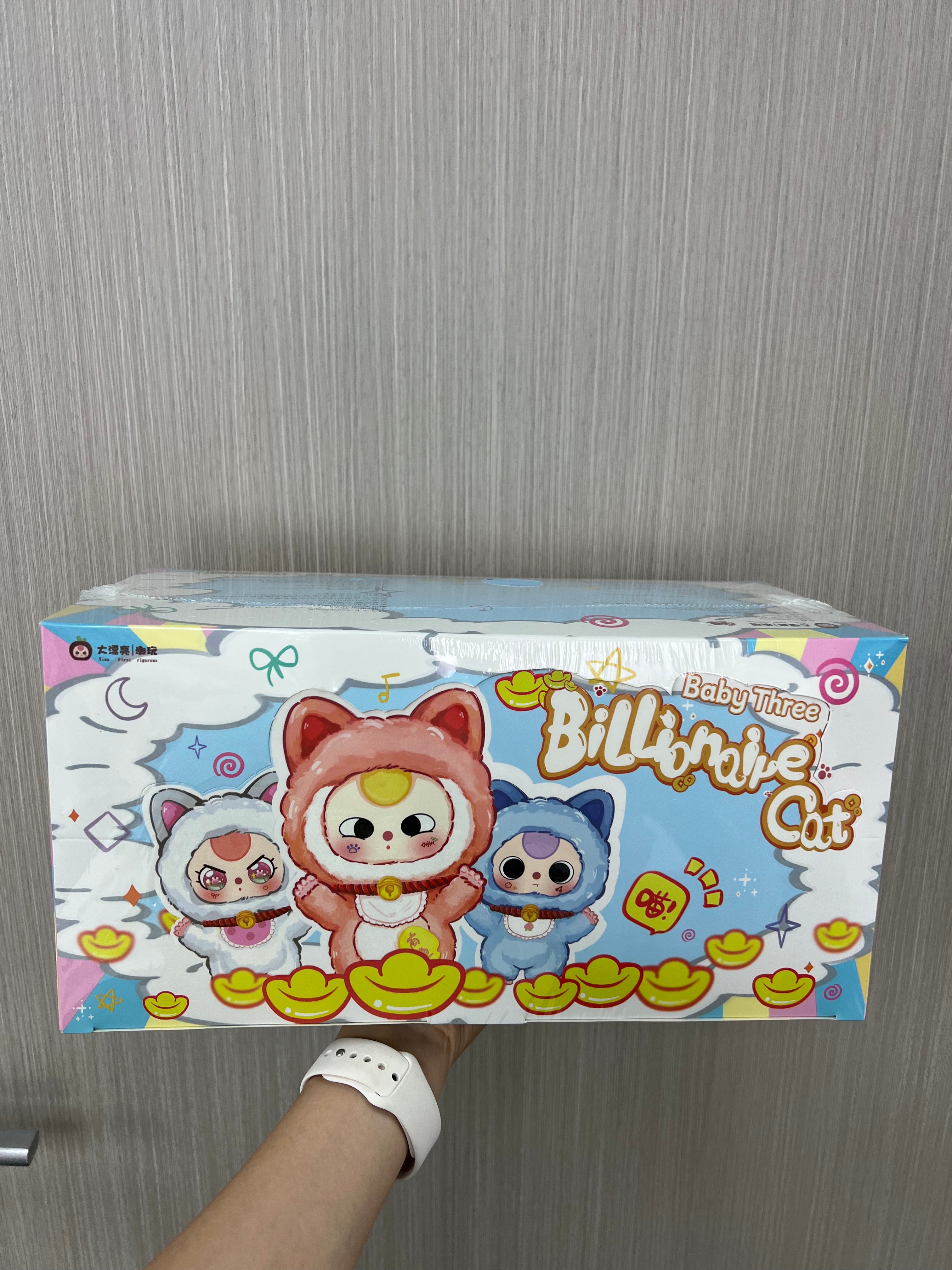Baby three years old -really love you plush blind box
