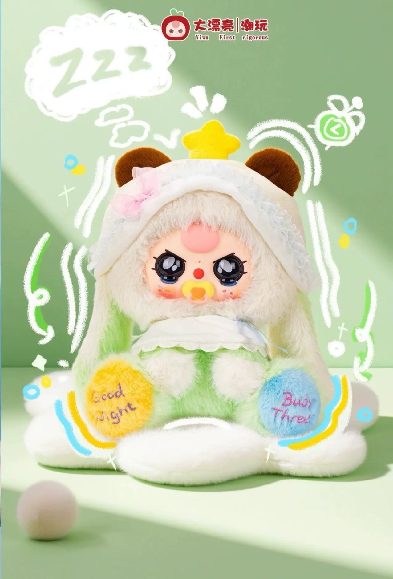 Baby Three Sweet Dream 400% plush （1 no box）