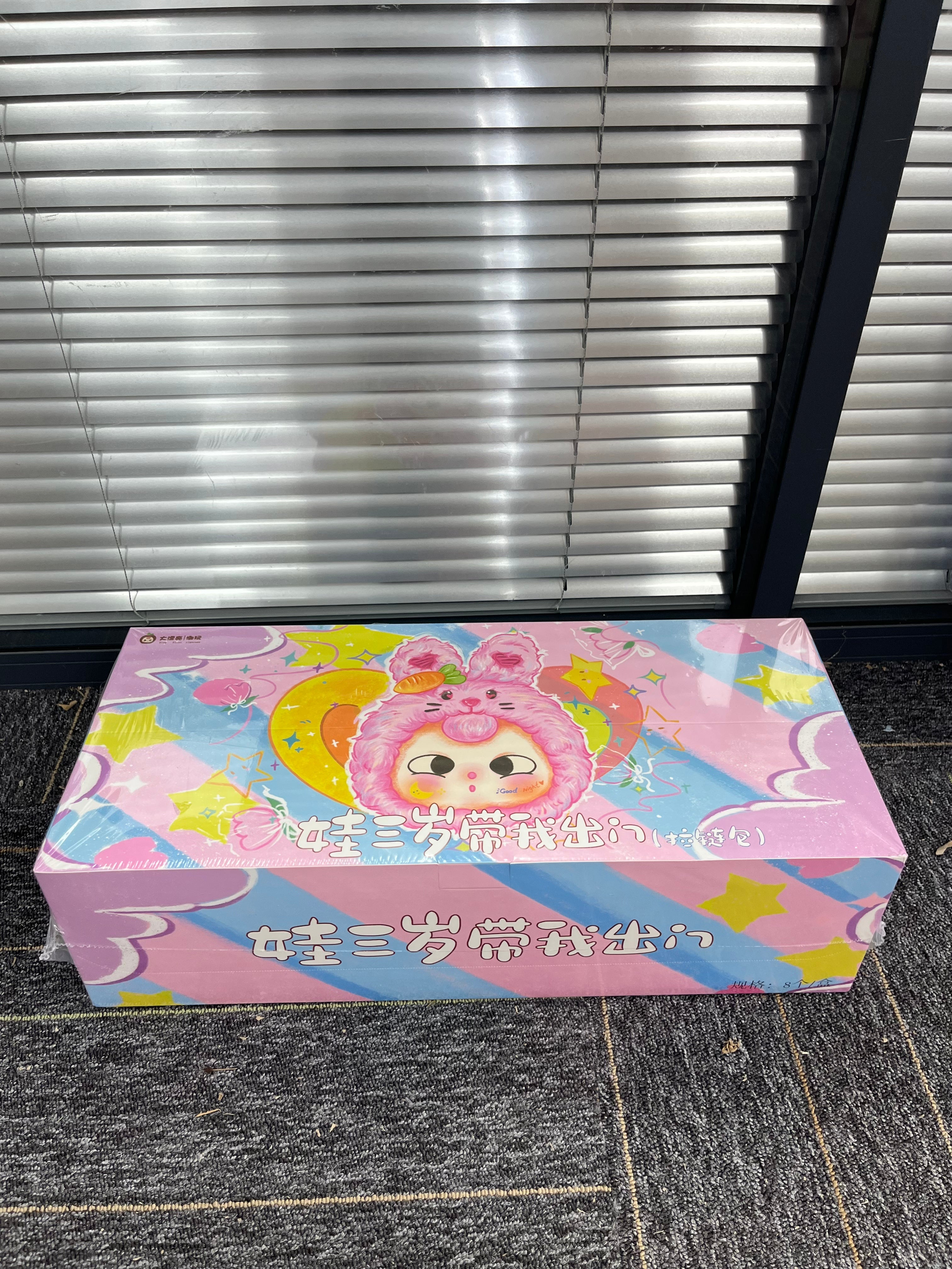 Baby Three-Take me out zipper bag blind box