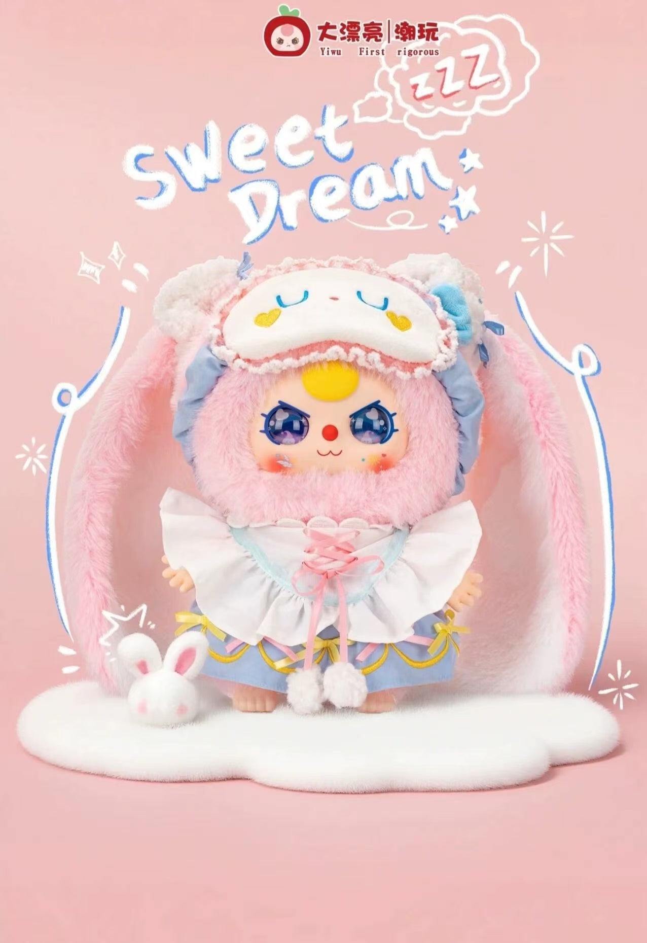 Baby Three Sweet Dream 400% plush （1 no box）