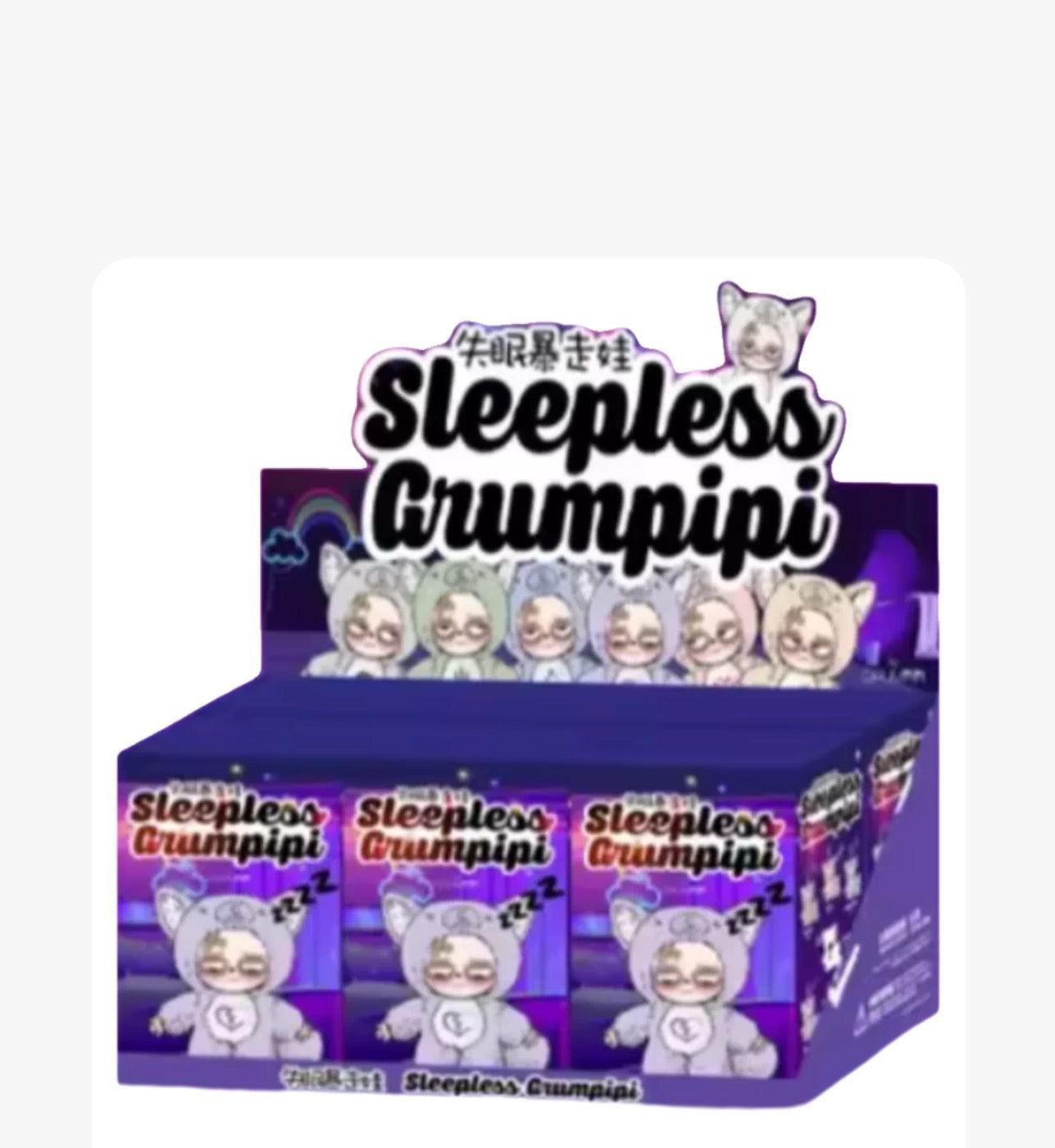 Sleepless Grumpipi series plush toy