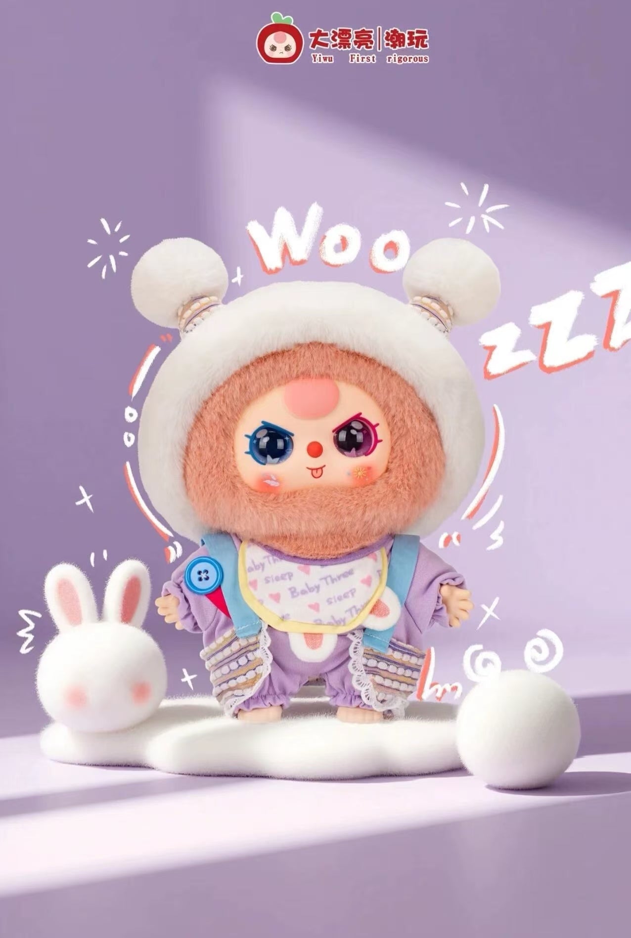 Baby Three Sweet Dream 400% plush （1 no box）