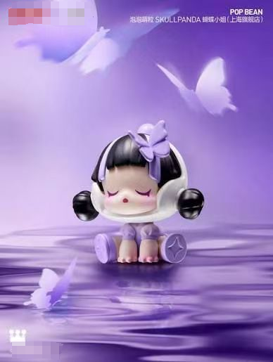 POP BEAN SKULLPANDA