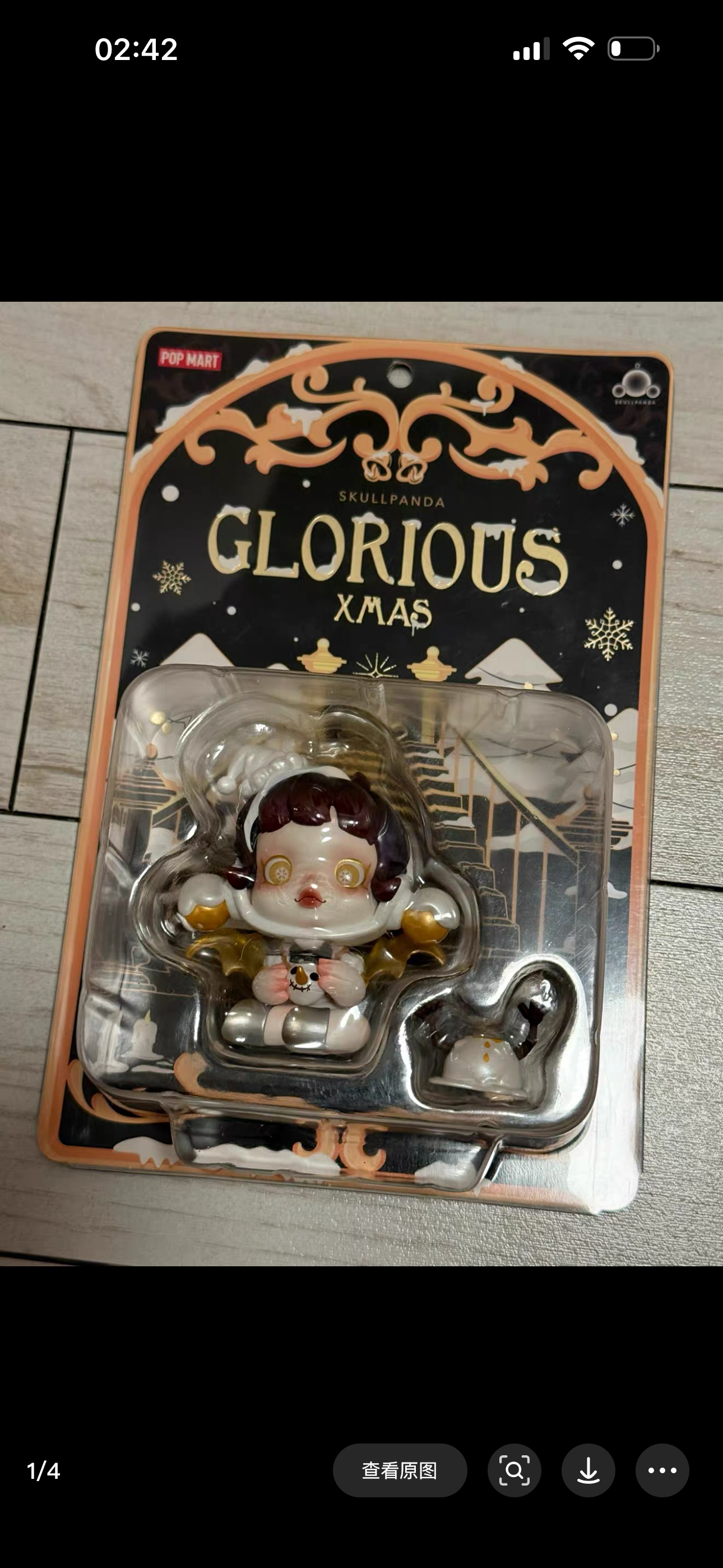 SKULLPANDA GLORIOUS XMAS （Pre order)
