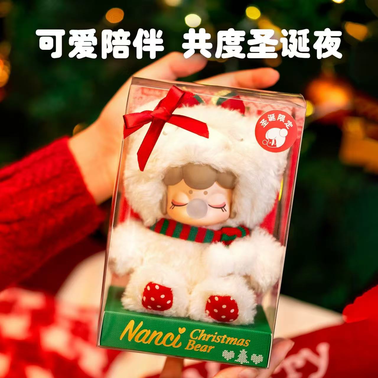 Nanci Christmas Bear-preorder