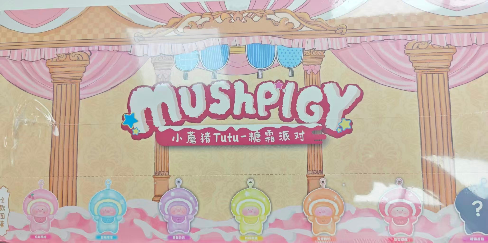 Little Mushroom Pig TuTu-Frosting Party plsuh