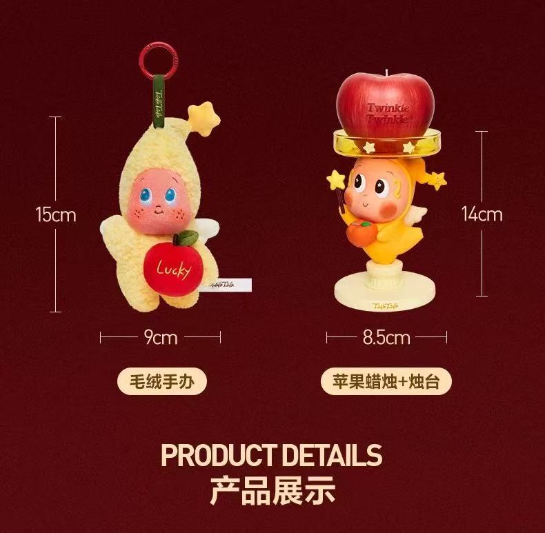 Apple of My Eye Series - Twinkle Twinkle Christmas Gift Box