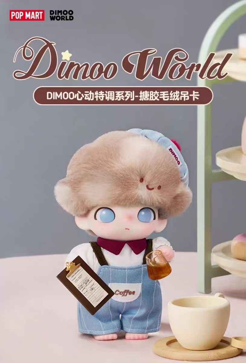 dimoo worldHeart-beating Special Series Vinyl Plush Elevator（pre order）