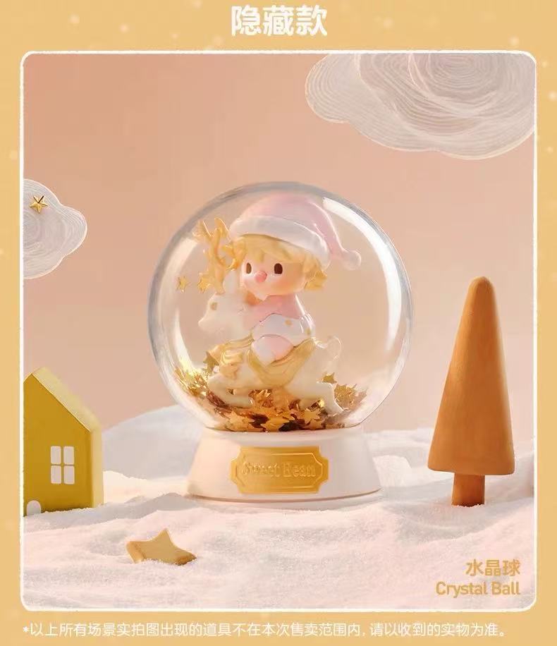 Sweet Beans Your Christma holiday series figures