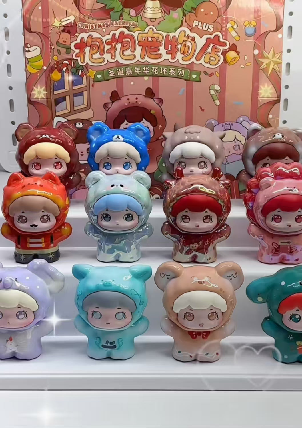 BAOBAO Christmas Carnival blindbox