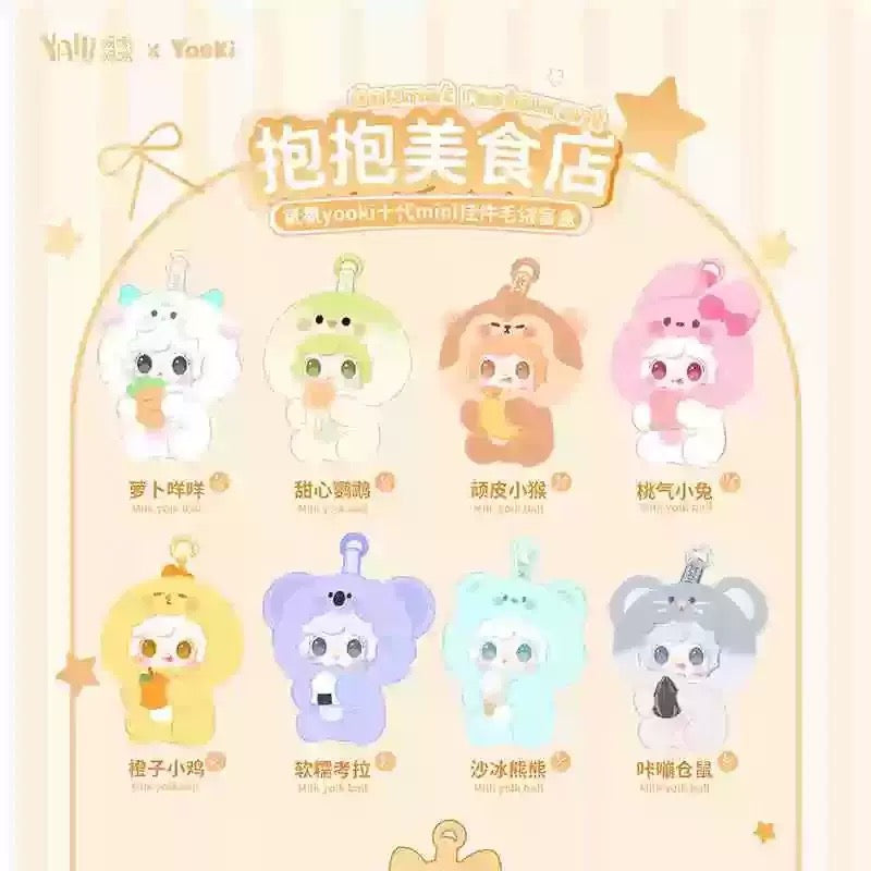 Yooki tenth generation mini pendantplush blind box Hug Gourmet restaurant