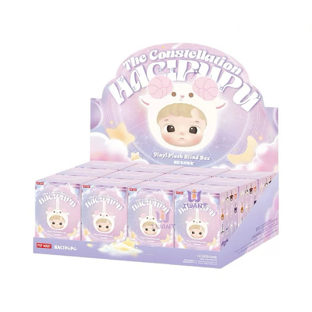The constellation Hacipupu vinyl plush