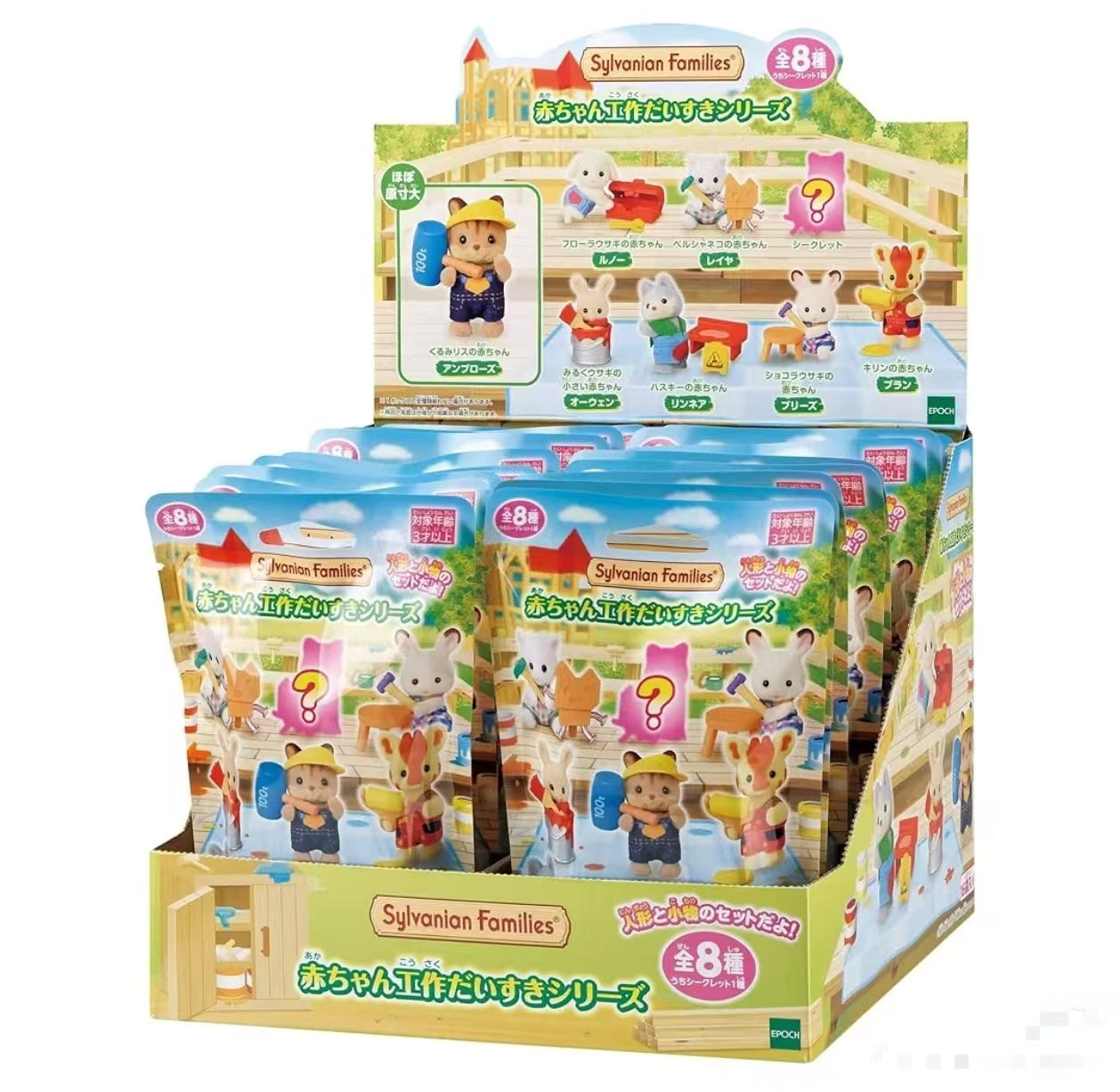 Sylyanian Families series blind box（pre order）