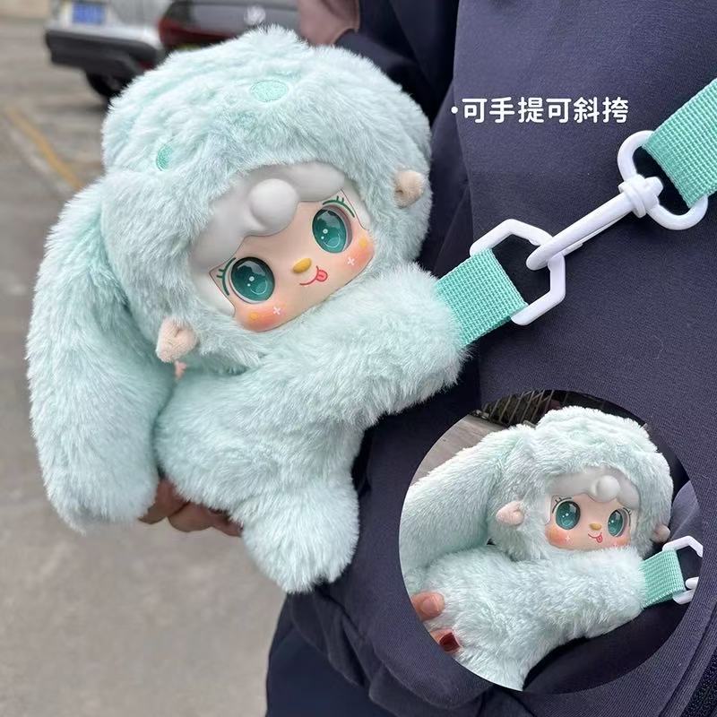 Yooki Plush Coin Purse Blind Box