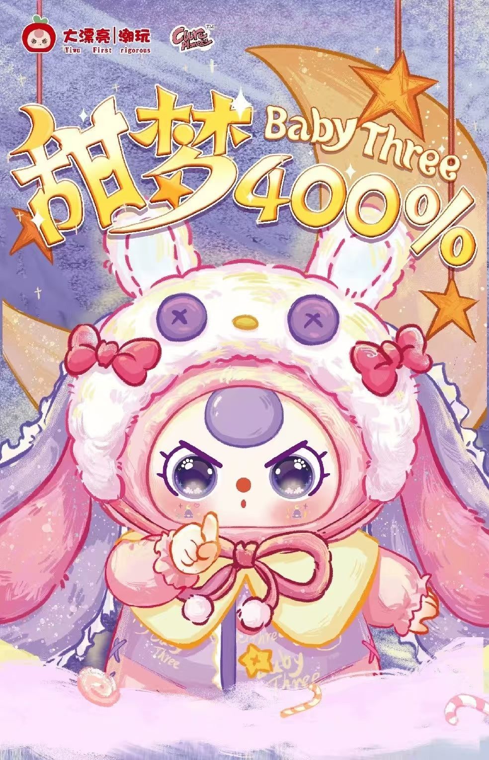 Baby Three Sweet Dream 400% plush （1 no box）