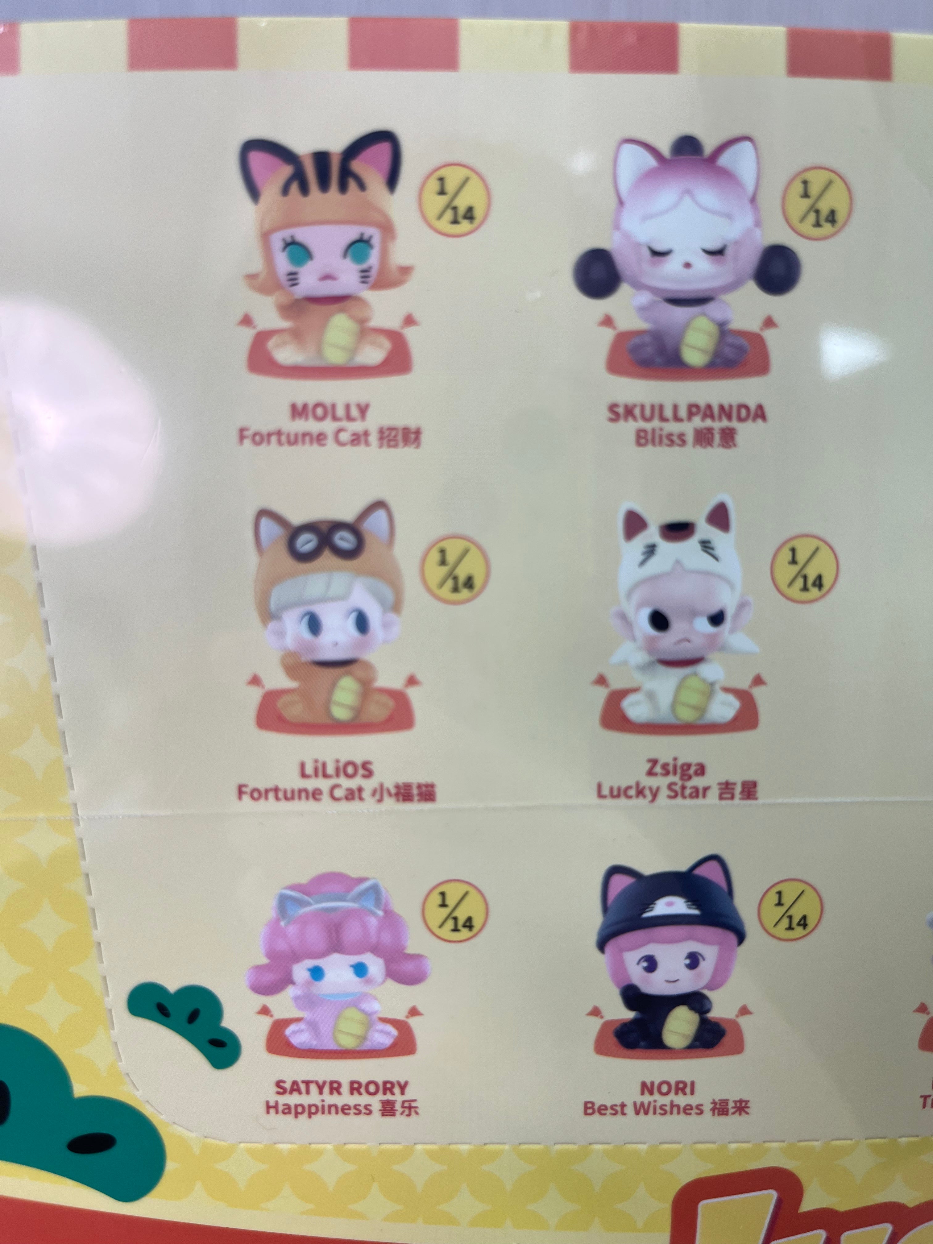POP BEAN Lucky Cat Series