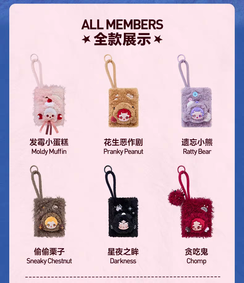 SKULLPANDA You Found Me! Series Plush Mini Bag