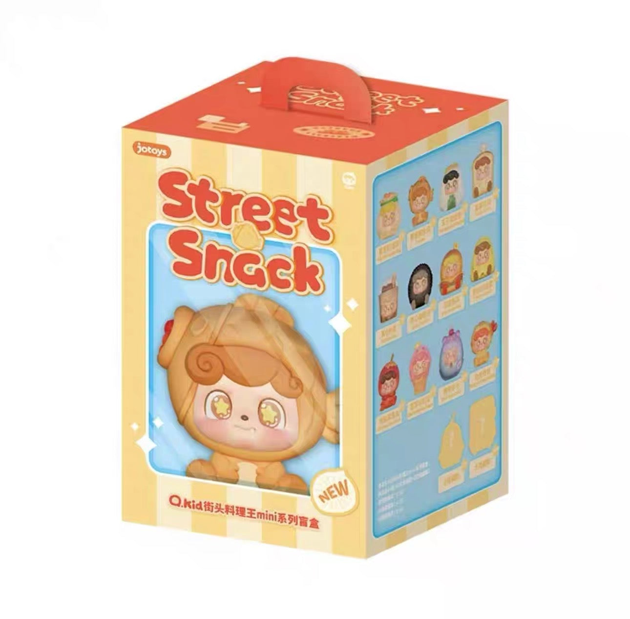 Qkid Street Snack Series