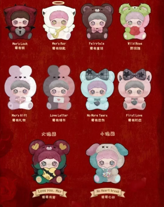 MAYMEI May I Love You Series pendants(pre order)