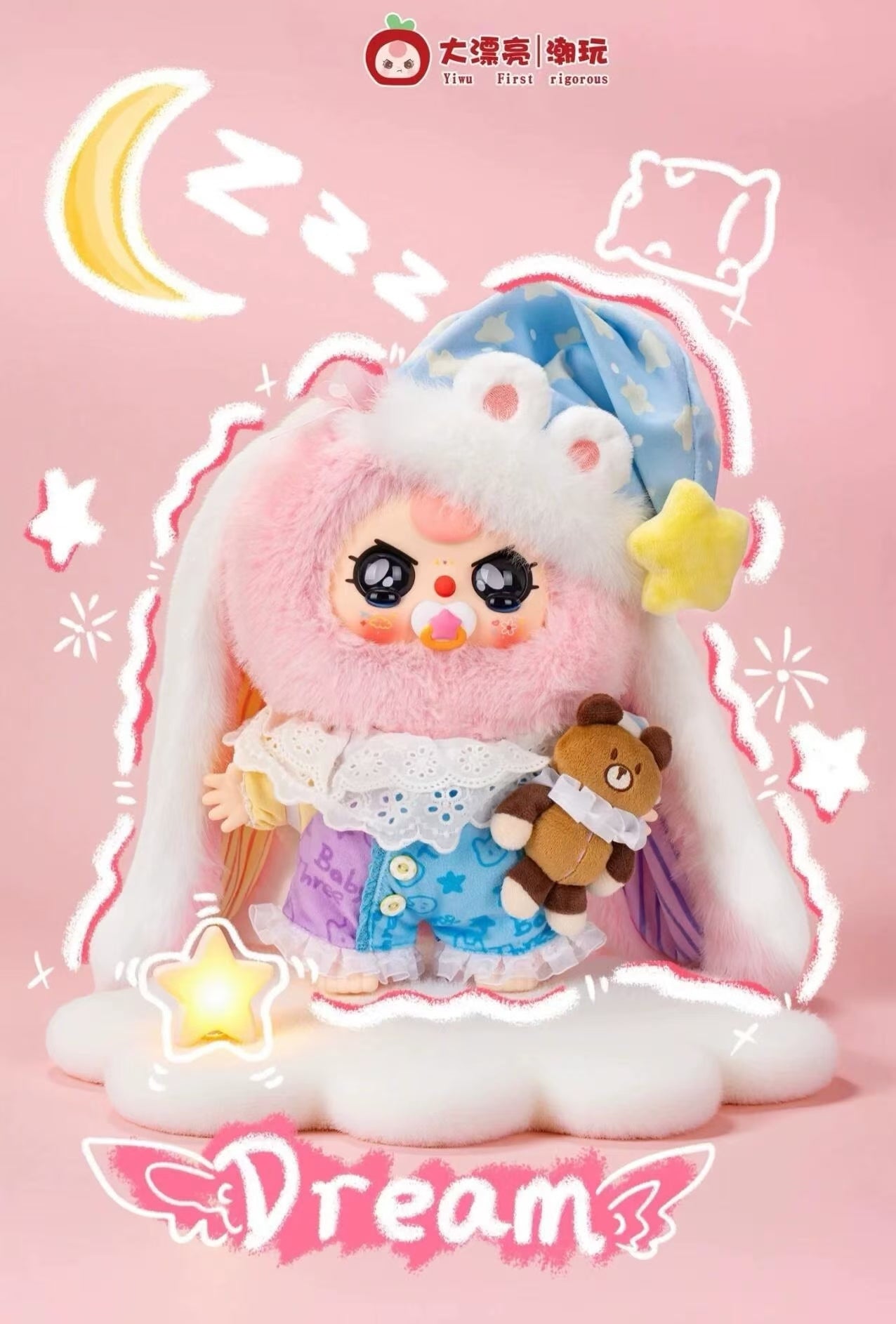 Baby Three Sweet Dream 400% plush （1 no box）