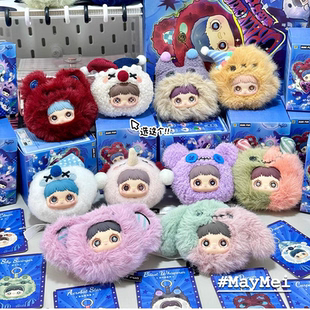 MayMei- Crazy Circus Series Plush Blind Box