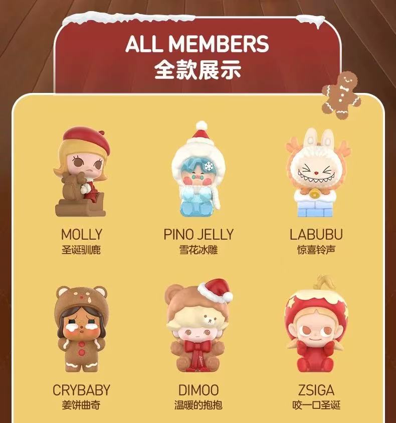 POP BEAN Christmas Gift Delivery Series Set