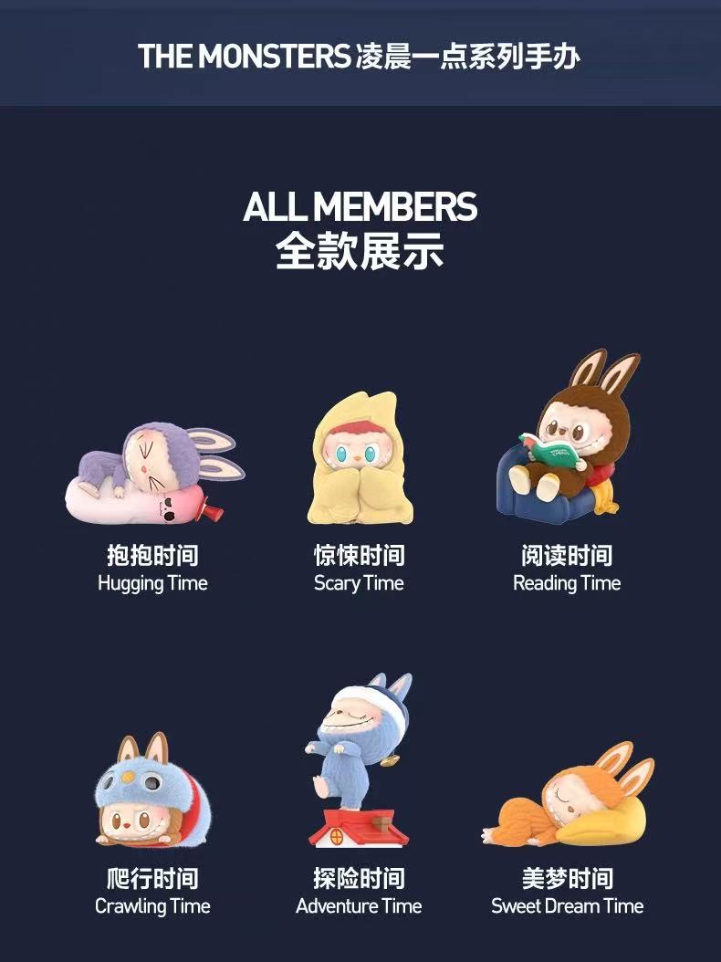 THE MONSTERS 1 AM SERIES figures