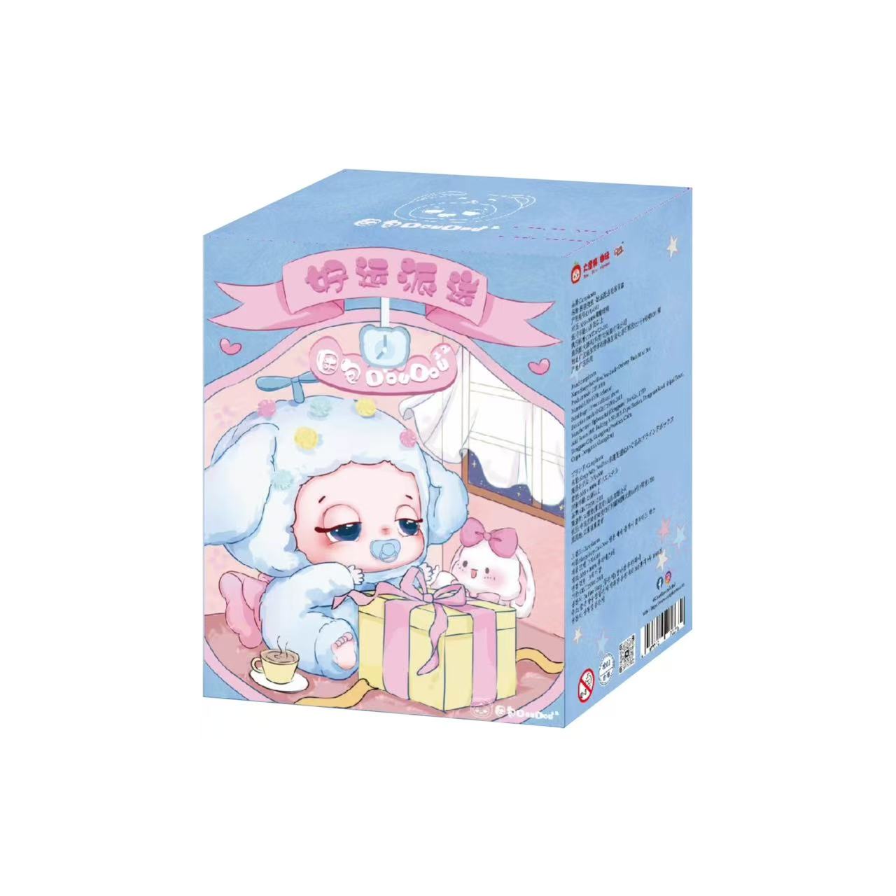 Sleepy baby DouDou-Lucky Delivey Plush Blind Box