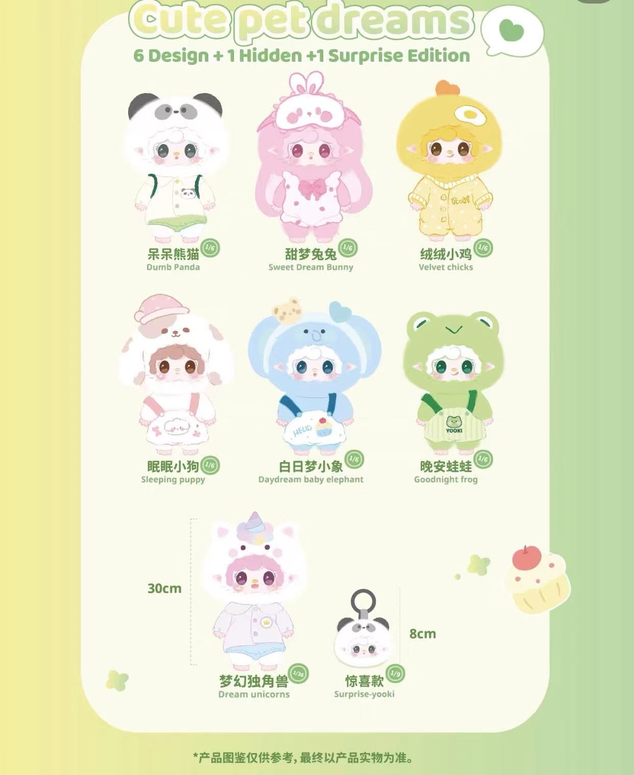 Yooki Plush Vinyl Blind Box -400% Cute Pet Dream