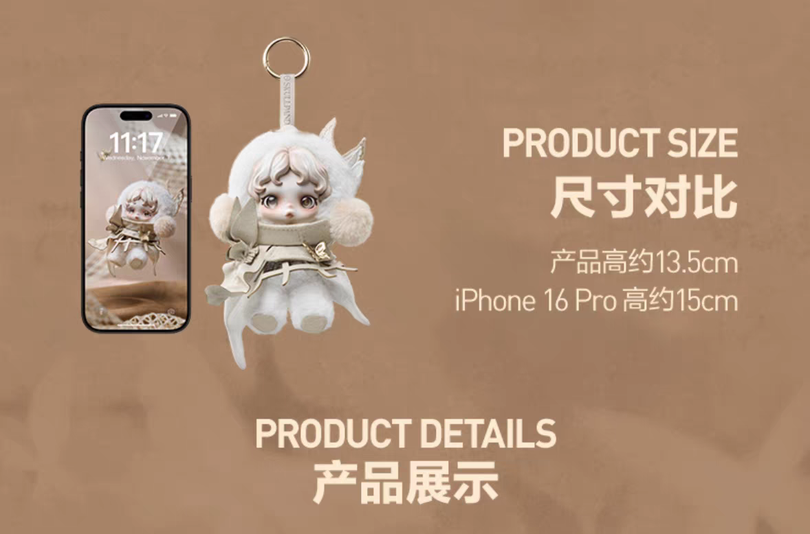 SKULL PANDA Plush Doll Cage-Uncage Pendant