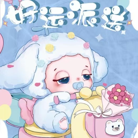 Sleepy baby DouDou-Lucky Delivey Plush Blind Box